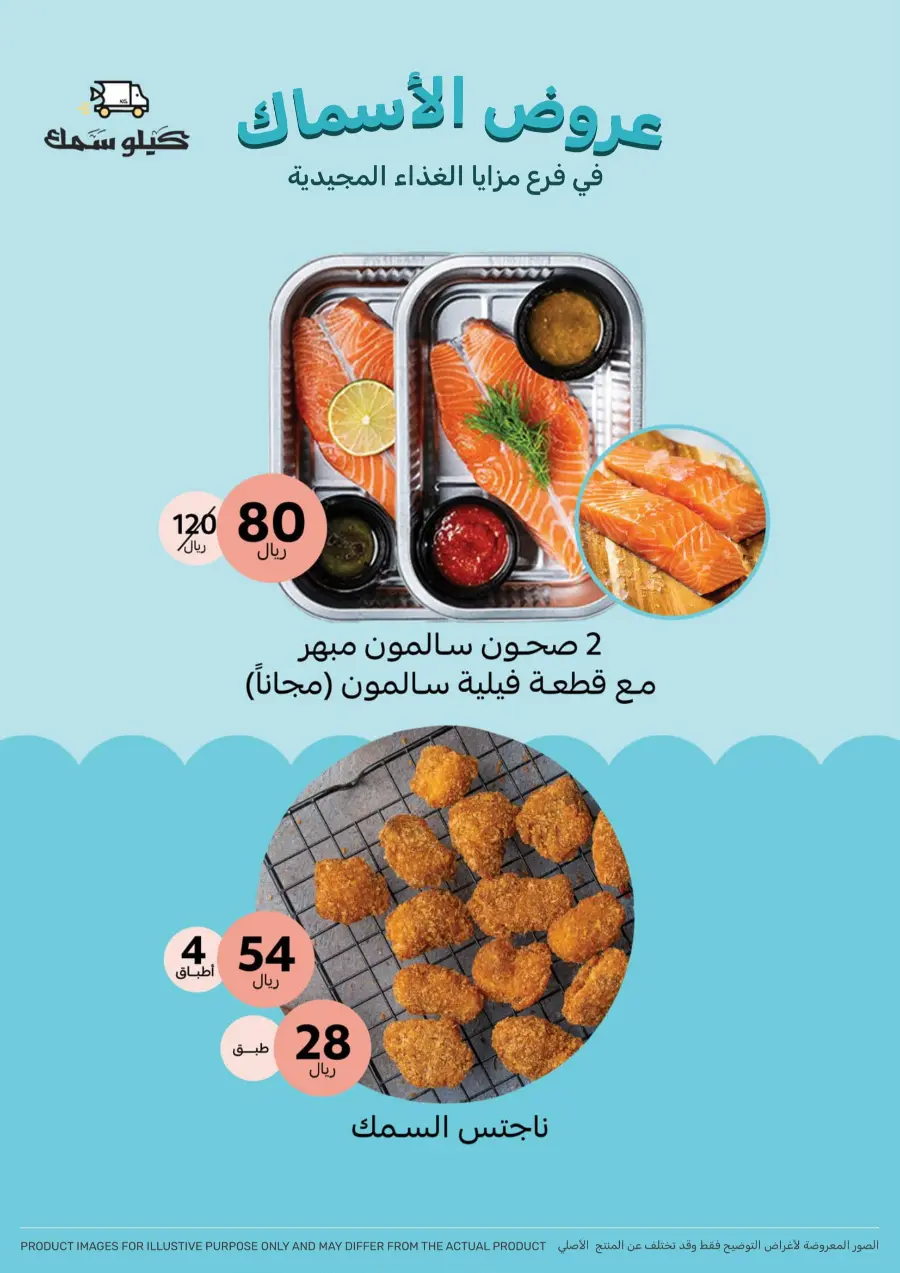 Offers In Mazaya undefined